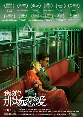 芬芳的身体